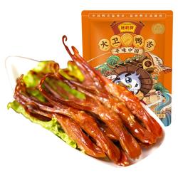 藤桥牌温州特产鸭舌头特色小吃 办公室零食酱香味大卫鸭舌408g
