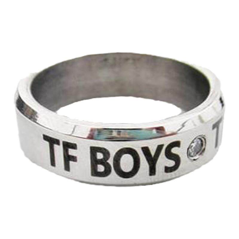 TF家族王俊凯王源易烊千玺同款tfboys四叶草钛钢镶钻戒指 可定制
