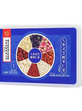 北京同仁堂内廷上用酸枣仁百合茯苓茶人参灵芝睡眠差养生茶包陈皮