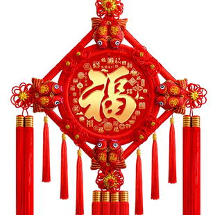 2026红色福字中国结挂饰客厅高档门对门大号挂件新年装饰新居桃木