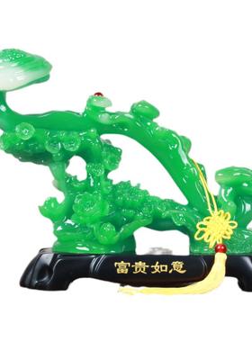 森木桐富贵如意客厅装饰摆件