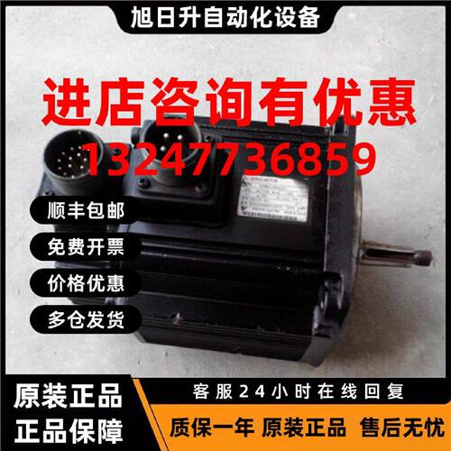 议价安川伺服电机SGMG-09A2AC  现货SGMG-05A2AC、SGMG-13A2AC
