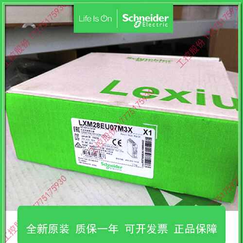 议价LXM28EU01M3X100W交流伺服驱动器BCH2MB0133CF5C/CA5C