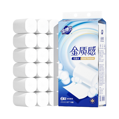 金博仕18卷5斤卫生纸卷纸