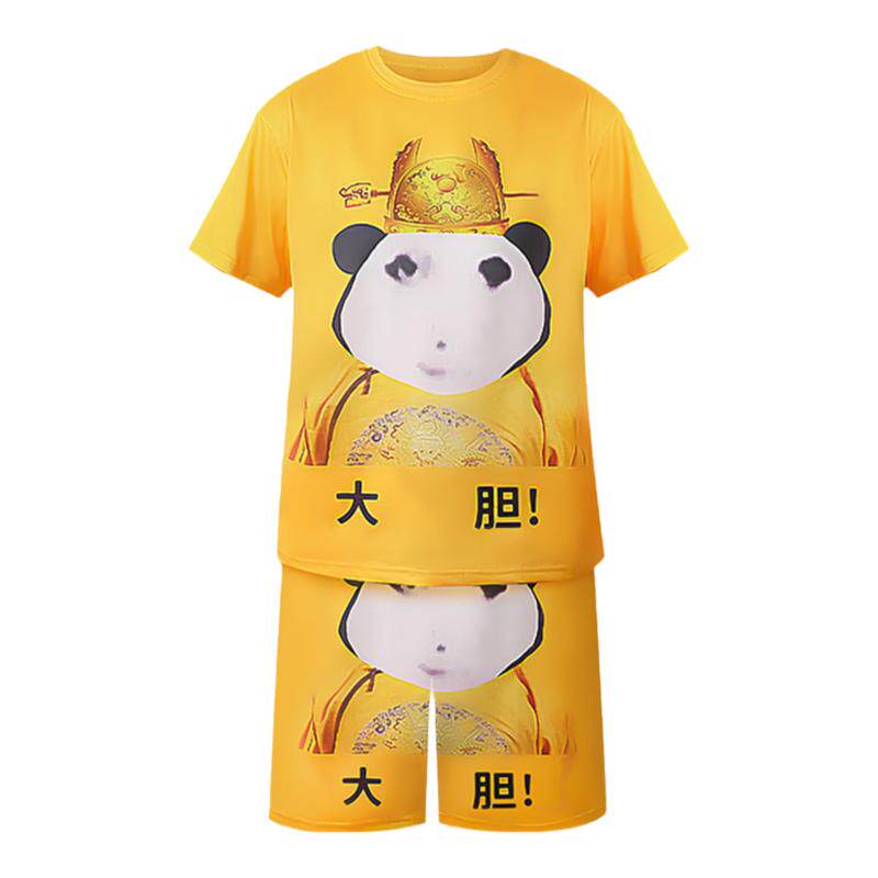 恶搞怪生日礼物男生沙雕稀奇古怪大胆龙图皇上睡衣抽象猎奇搞笑的