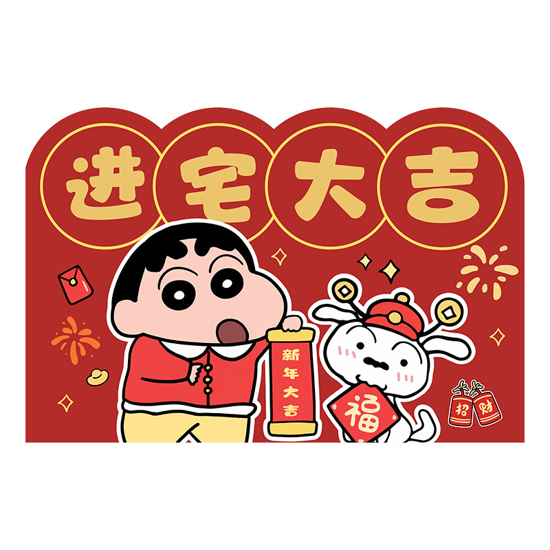 2026新年款蜡笔小新浴室吸水地垫