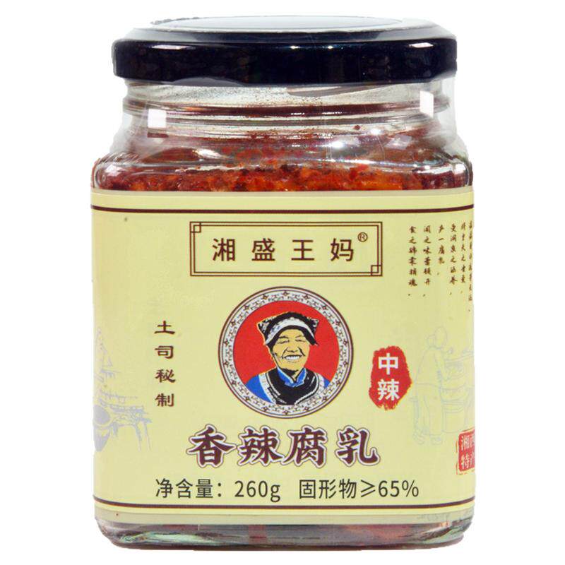 原产地湖南湘西洗车河特产香辣豆腐乳下饭菜瓶装无油霉豆腐乳260g