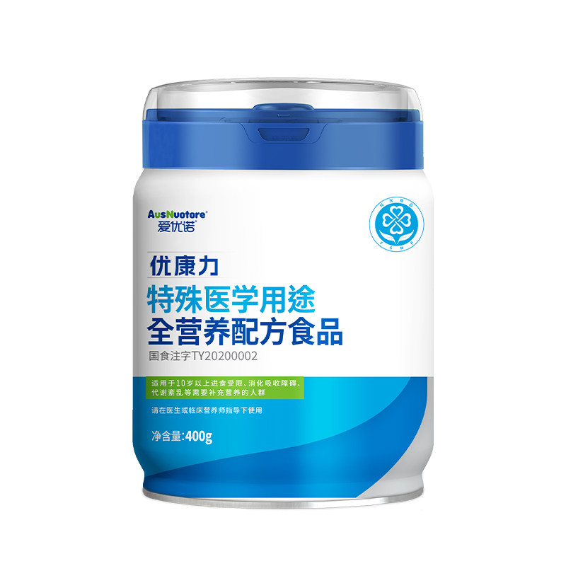 爱优诺优康力特殊医学用途全营养特殊医学用途食品