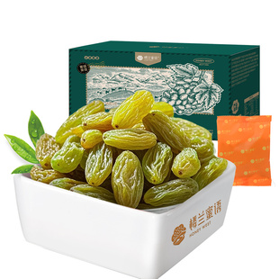 楼兰蜜语绿香妃葡萄干礼盒618g