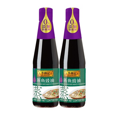 李锦记蒸鱼豉油750ml*2生抽