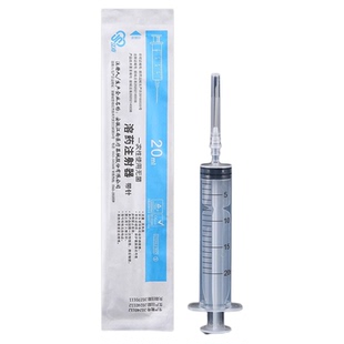 医用一次性注射器带针头针管无菌加药器可雾化配药抽药针管