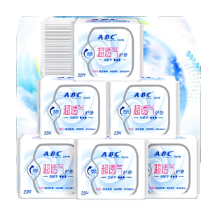 【下拉领补贴】ABC护垫卫生巾姨妈巾迷你超薄透气加长163mm132片