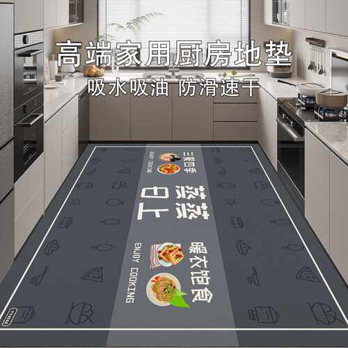 厨房新款硅藻泥可擦免洗吸水专用地毯脚垫全铺满防水防油厨房地垫