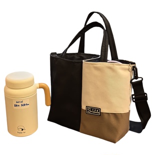 吨吨杯大号可斜挎杯套双杯位装水杯的袋子焖烧杯袋通勤上班族拎包