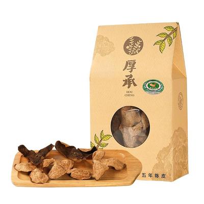 鑫源厚承5年10年新会陈皮正宗地道五年十年老陈皮干广东特产泡茶