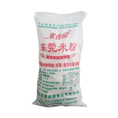 素香园东莞米粉整箱10斤