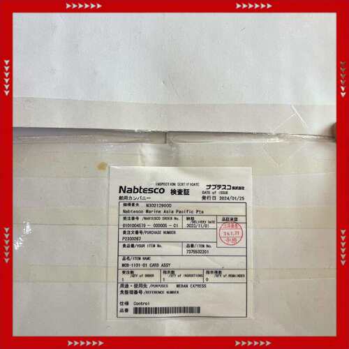 【问价】Nabtesco 主机遥控MCB-1101-01 CARD