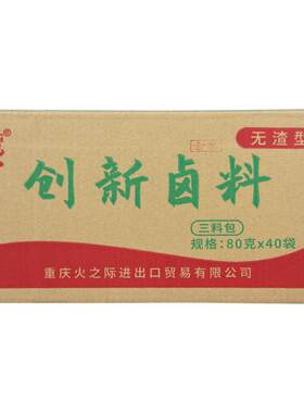 汤太太创新卤料五香卤料包卤粉红