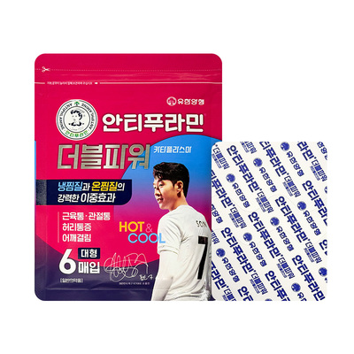 【自营】安提普拉敏冷热敷双效膏药贴6片/袋韩国止痛非久光贴