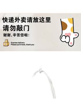 亚克力外卖放门口指示牌