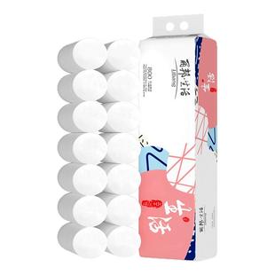 丽邦卷纸14小卷800g卫生纸家用实惠装厕纸厕所纸巾手纸无芯卷筒纸