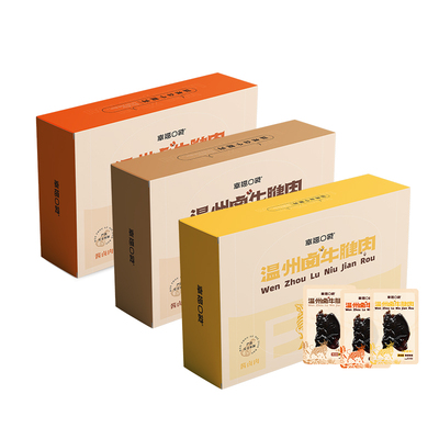 幸福口袋卤温州牛腱肉低脂肪零食