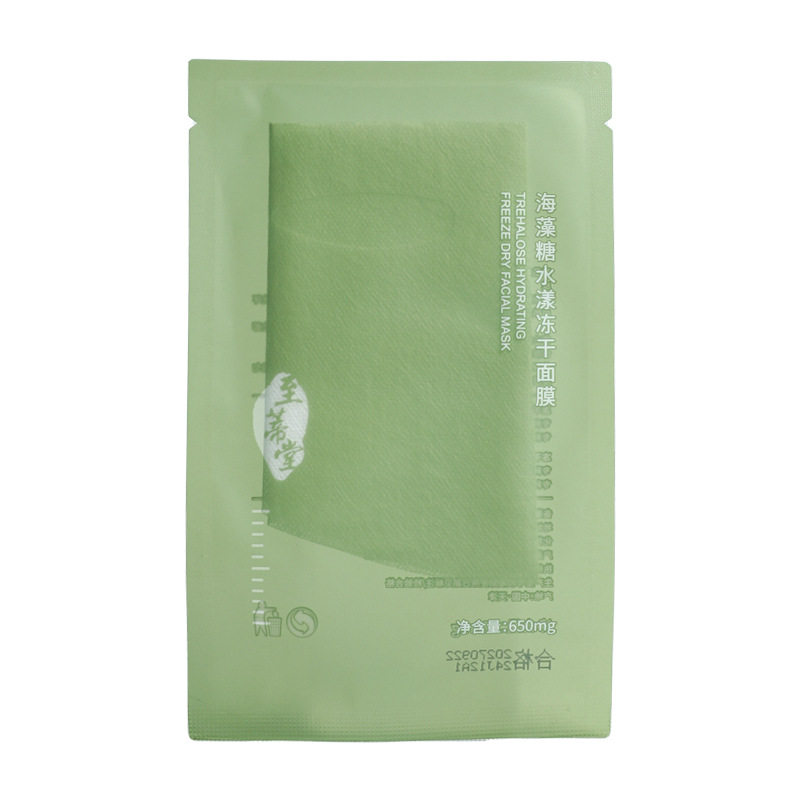 天然海藻补水面膜冻干粉贴片保湿