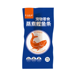 农夫牧场蒸煮鲣鱼条金枪鱼猫零食幼猫湿粮营养奖励主粮鱼肉鱼油