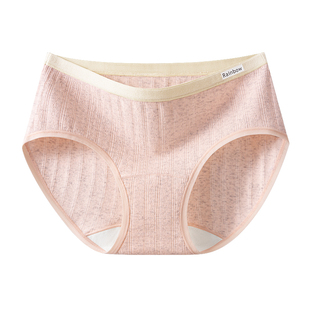芬腾彩棉内裤女纯棉10A抑菌新款女童初高中生无痕少女生三角短裤