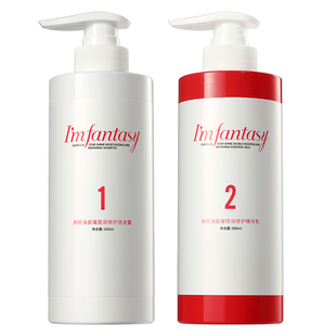 范特西星耀洗茶籽油发水去屑控油倍润精华乳持久留香盈润洗发露女