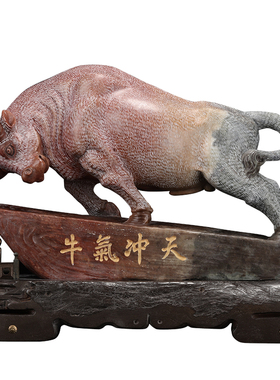 《牛气冲天》寿山石五彩山秀园石关客厅书房摆件手工雕刻工艺礼品