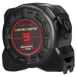 东升自锁荧光钢卷尺5米3米10米7.5m加厚加硬防割手卷尺高精度盒尺