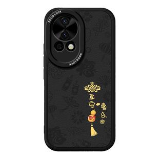 适用华为Nova12手机壳nove12Pro新款ultra活力版novo星耀保护套nava小羊皮硅胶软外壳navo男n女u全包防摔新年