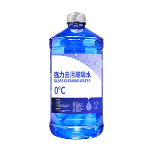 玻璃水去油膜强力去污防冻镀膜车冬季强力整箱大桶装养车大瓶清洁