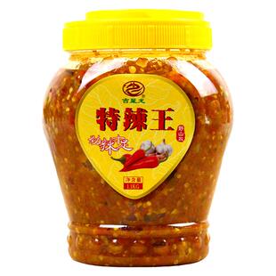 6瓶特辣王超辣江西辣椒酱商用1.1 大瓶装肠粉牛杂火锅蘸料调味酱