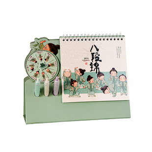 2026年台历八段锦月历文创日历新中式挂历印广告中国风学生类打卡