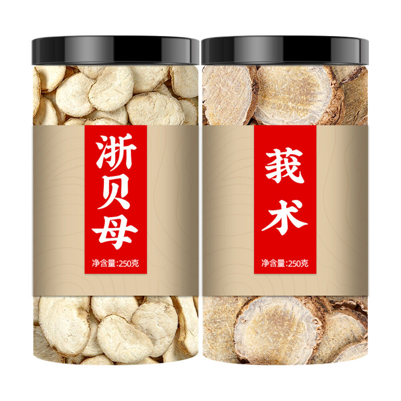 浙贝母莪术组合中药材正品茶包新货泡水广西黑心姜文术我术莪术片