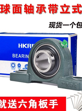 外球面轴承带座UCP201P203208207P205209P204206202P210