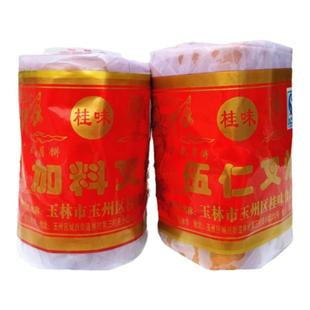 广式月饼五仁叉烧广西玉林桂味中秋送礼哈密瓜白莲蓉金腿五叉传统