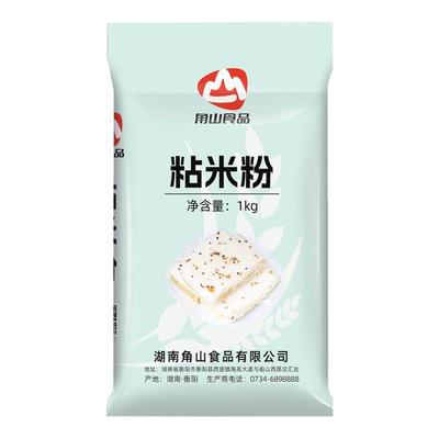 角山粘米粉1kg大米粉肠粉专用发糕粉青团烘焙原料籼米粉家用米粉