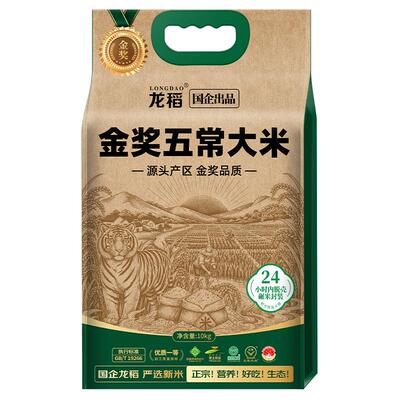国企出品丨龙稻正宗东北五常大米