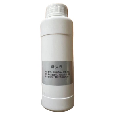 钛合金退镀液钛退阳极氧化液