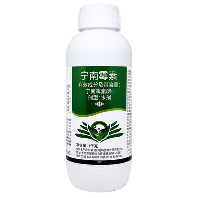 8%宁南霉素病毒病卷叶花叶根腐病白粉病叶枯病果树蔬菜花卉杀菌剂