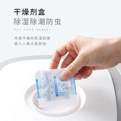 猫粮储存桶宠物储粮桶狗粮密封桶防潮存储收纳猫咪粮食零食发酵罐