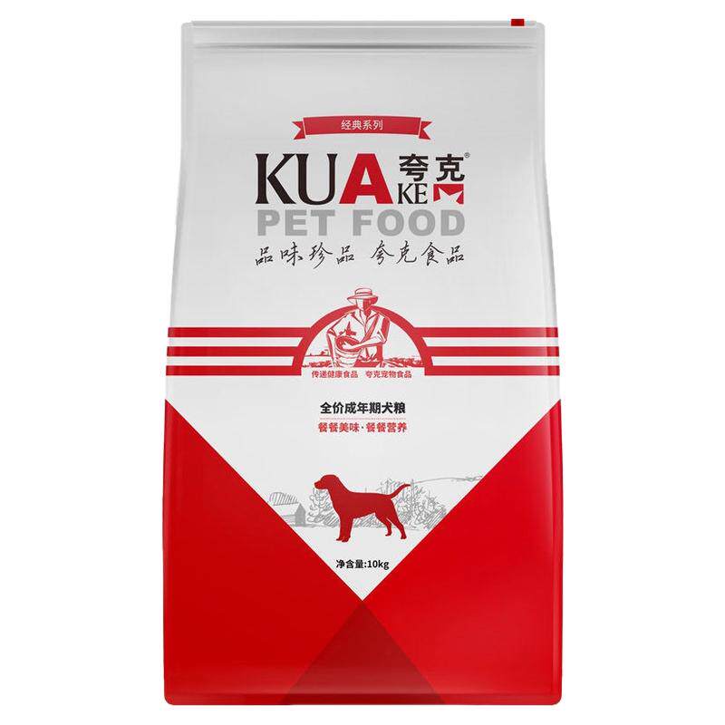 夸克狗粮10kg中小型犬专用泰迪萨摩耶比熊哈士奇通用型成犬20斤装