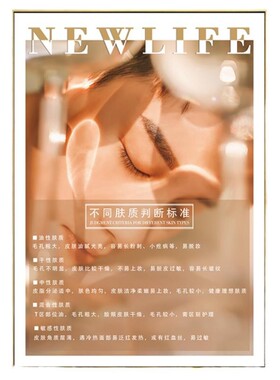 产后护理宣传画养生馆挂画