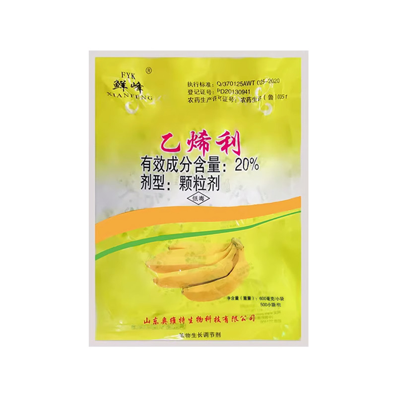 鲜峰乙烯利水果催熟剂香蕉芒果皇冠梨专用密闭熏蒸0.6克*500小袋