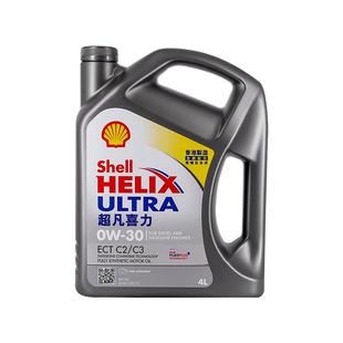 【自营】Shell壳牌超凡灰喜力0W-30灰壳汽车发动机全合成机油4L