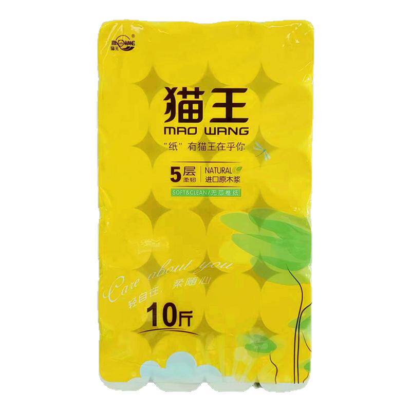 猫王卫生纸10斤大卷实惠装无芯卷筒纸厕纸手纸加厚家用厕所用纸巾
