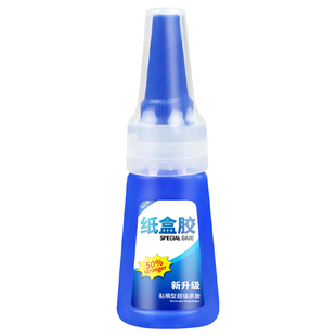 粘纸盒纸箱鞋盒修复专用快干胶水硬纸板牛皮纸瓦楞纸盒子白卡纸包装盒礼盒纸壳糊盒信封标签档案封口纸用胶水